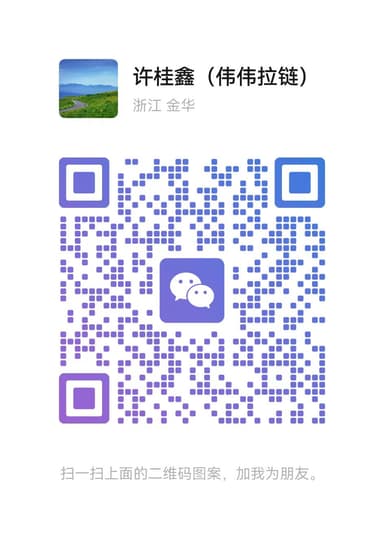 Scan to add on WeChat