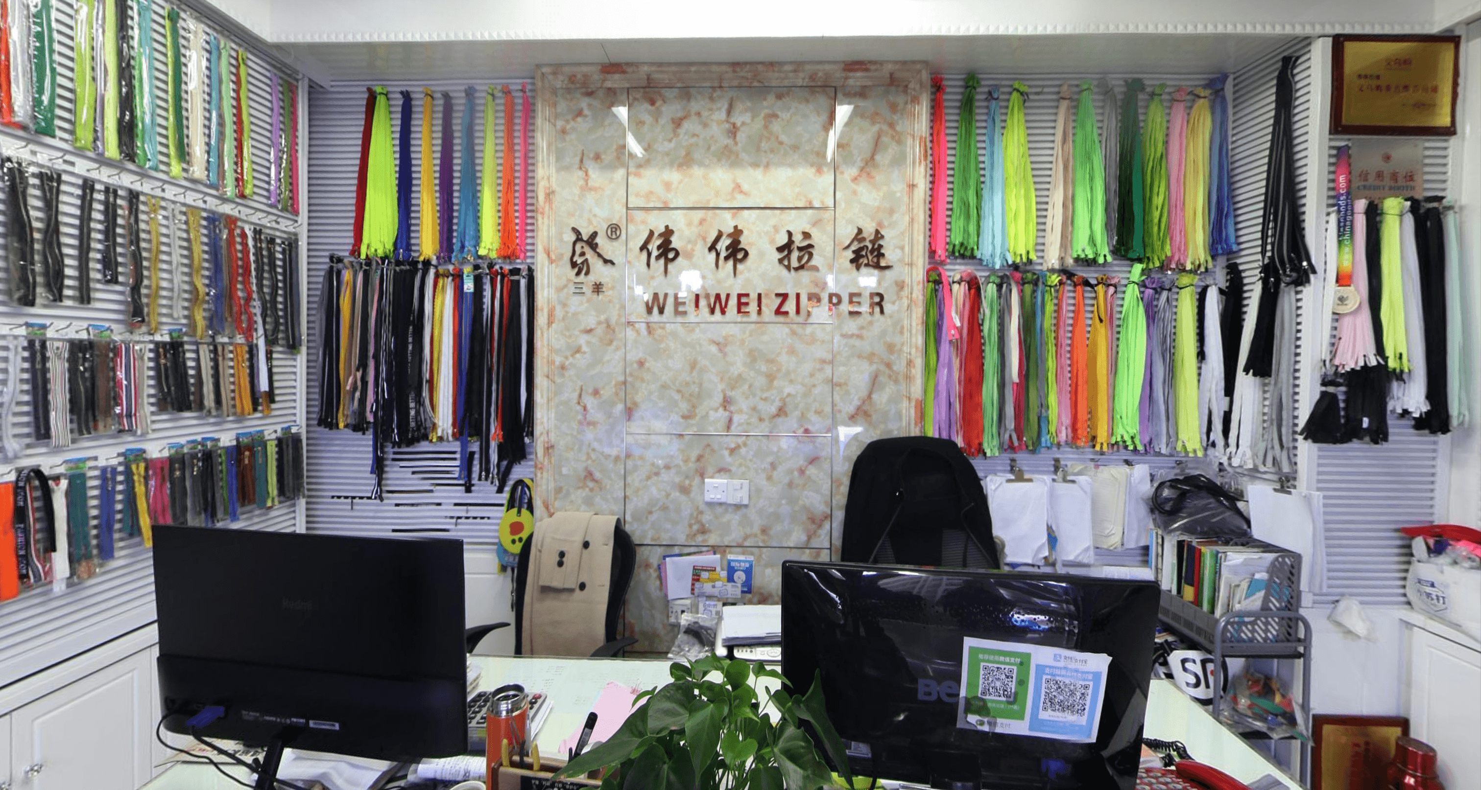 Weiwei Zipper booth at Yiwu International Trade City
